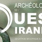 Archéologie de l’Ouest iranien, les visites spéciales